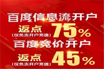 百度推广价格策略：中小企业如何降低成本